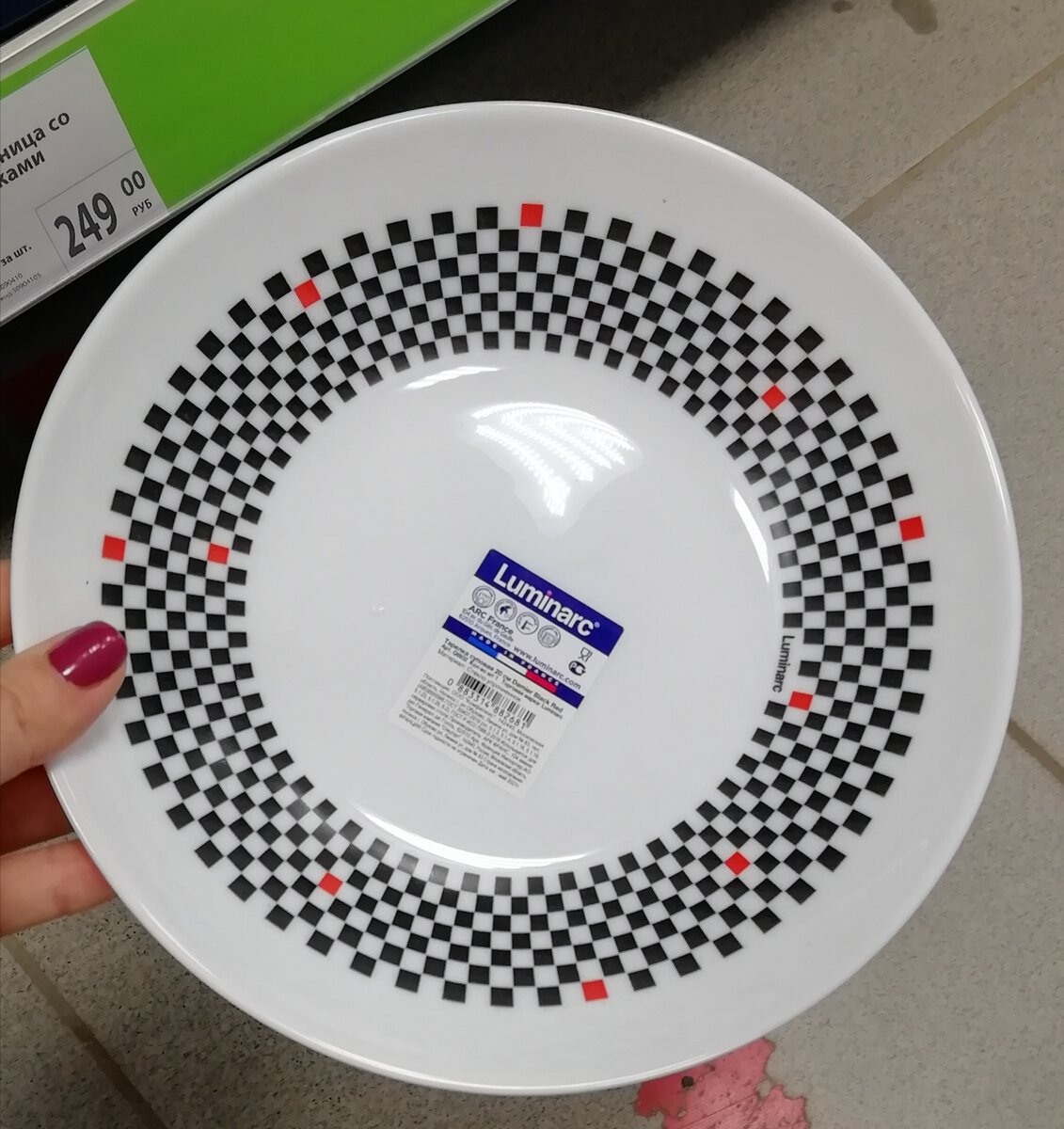 Фото личное