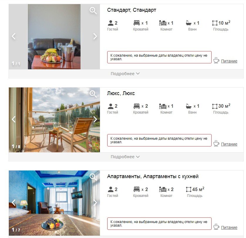 Скриншот с сайта TVIL.RU