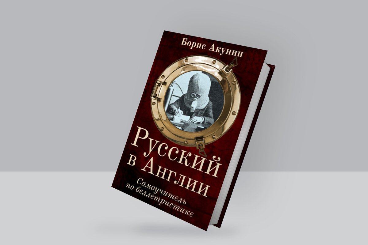 Фото: «ЛитРес»