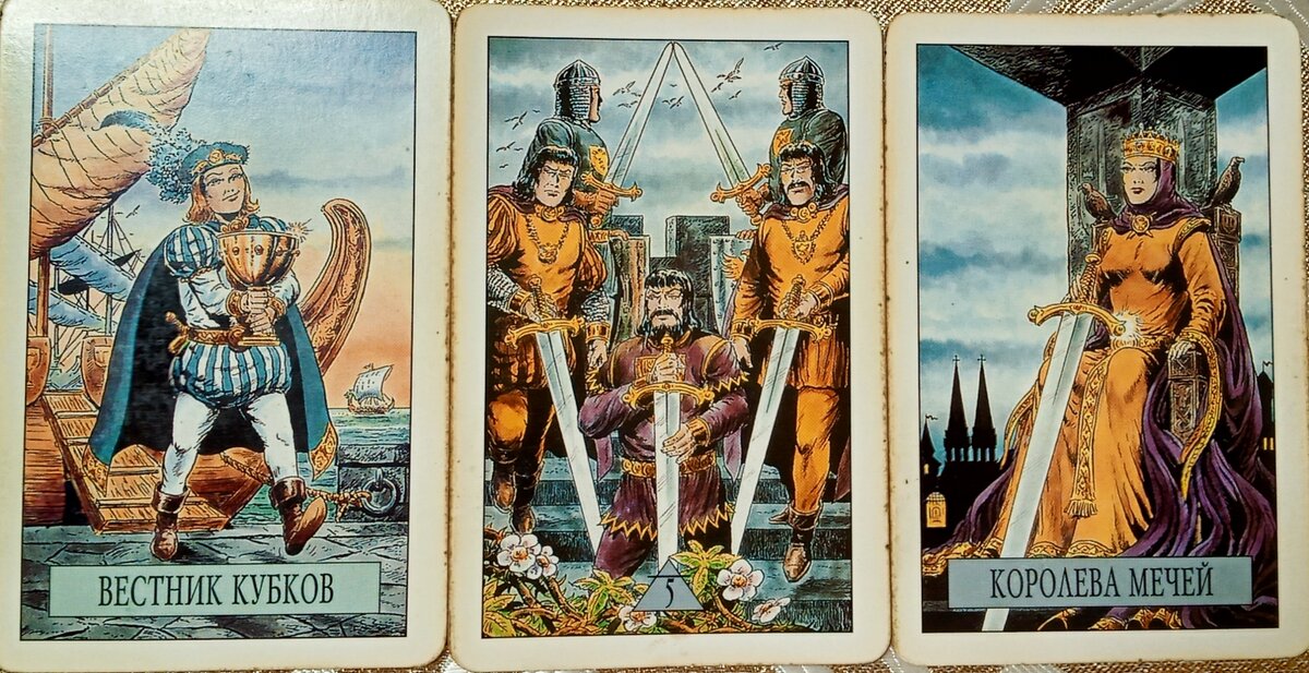 фото автора, ситуация