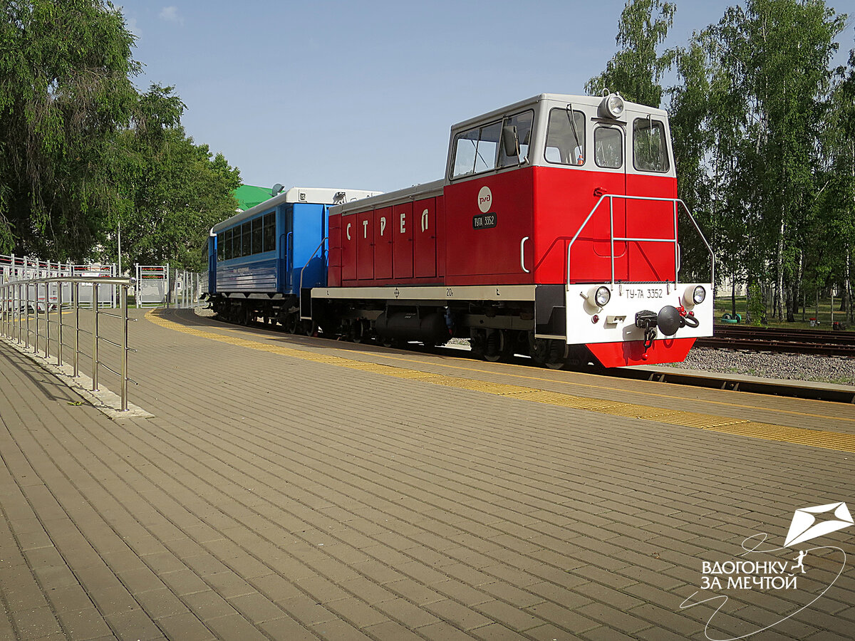 Детский паровозик