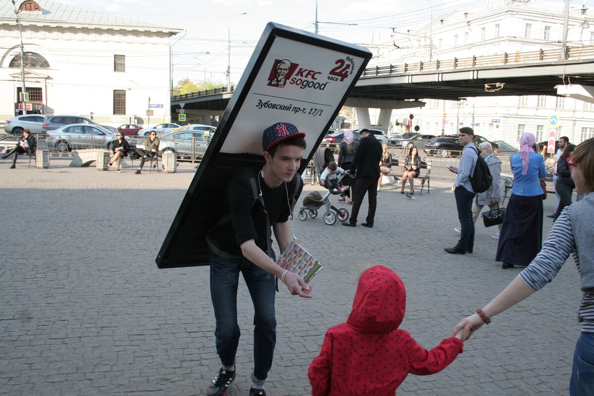 Мы просто раздаём листовки и рассказываем о товаре