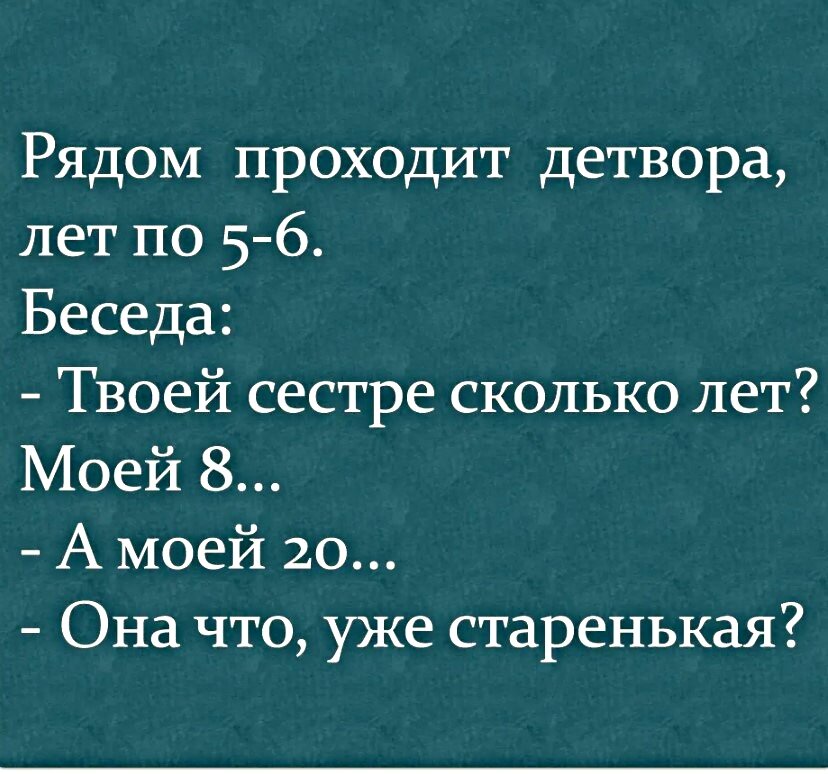 Картинки с анекдотами для поднятия настроения прикольные