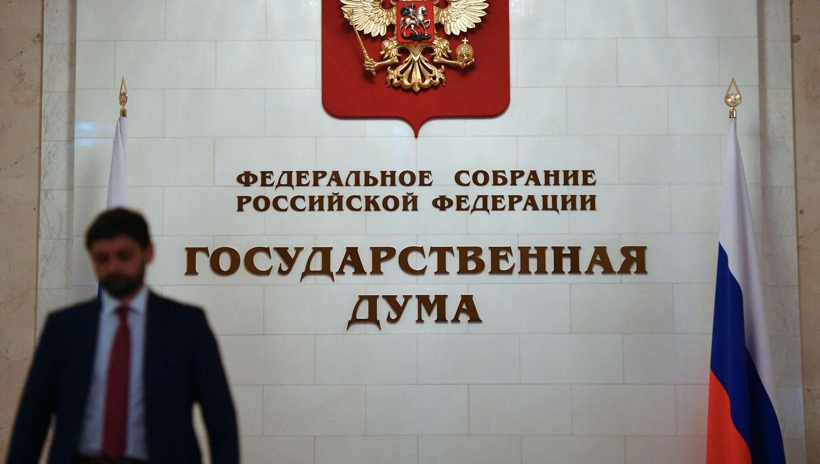 Преступление без национальности/небольшая ремарка к одному законопроекту0