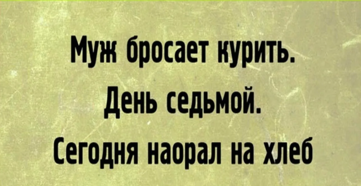 Не то чтобы у меня так, но к посту нужна картинка. Эта позабавила)))