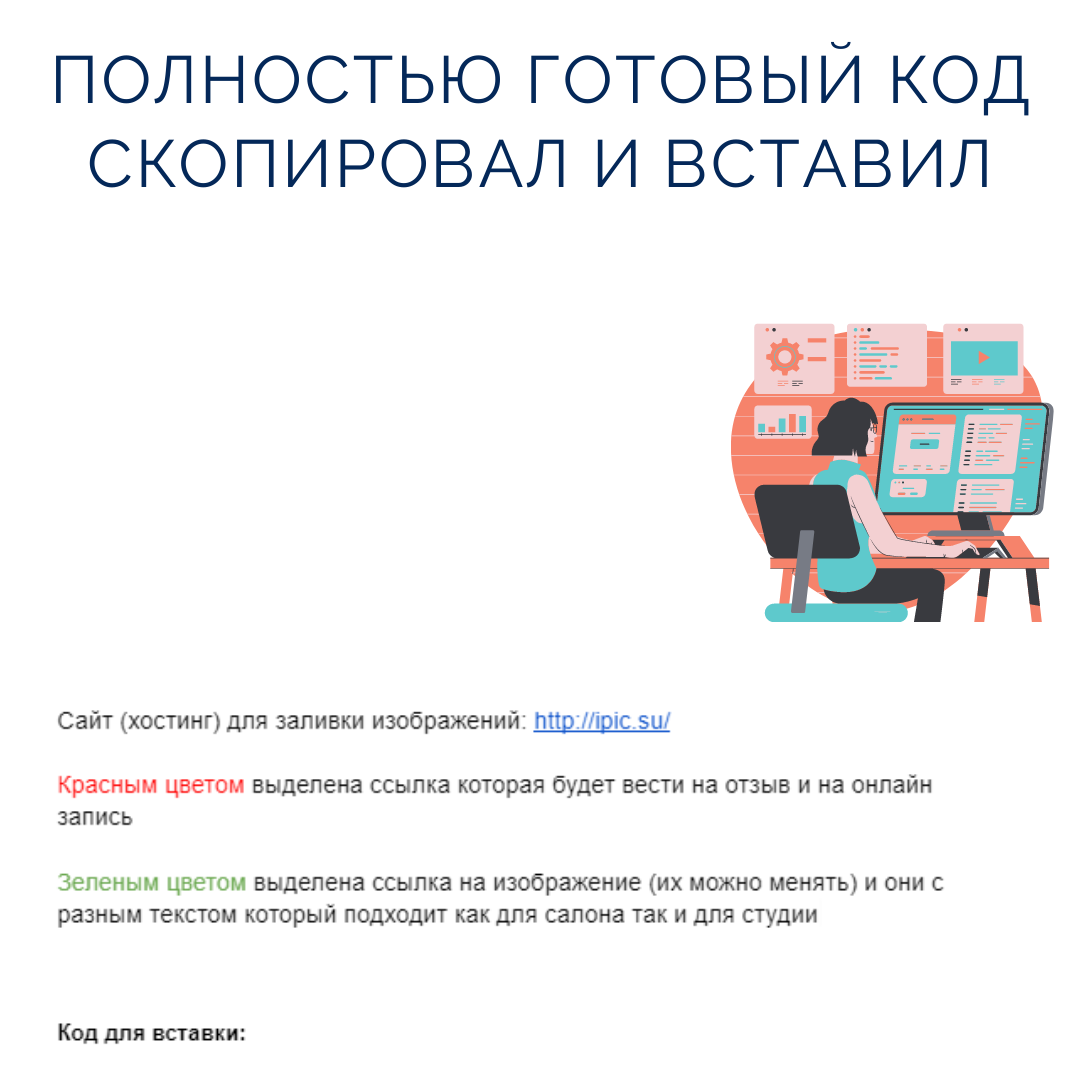 Готовые E-mail шаблоны для Вашего YCLIENTS | Маркетинг с Кириллом Бадаевым  | Дзен