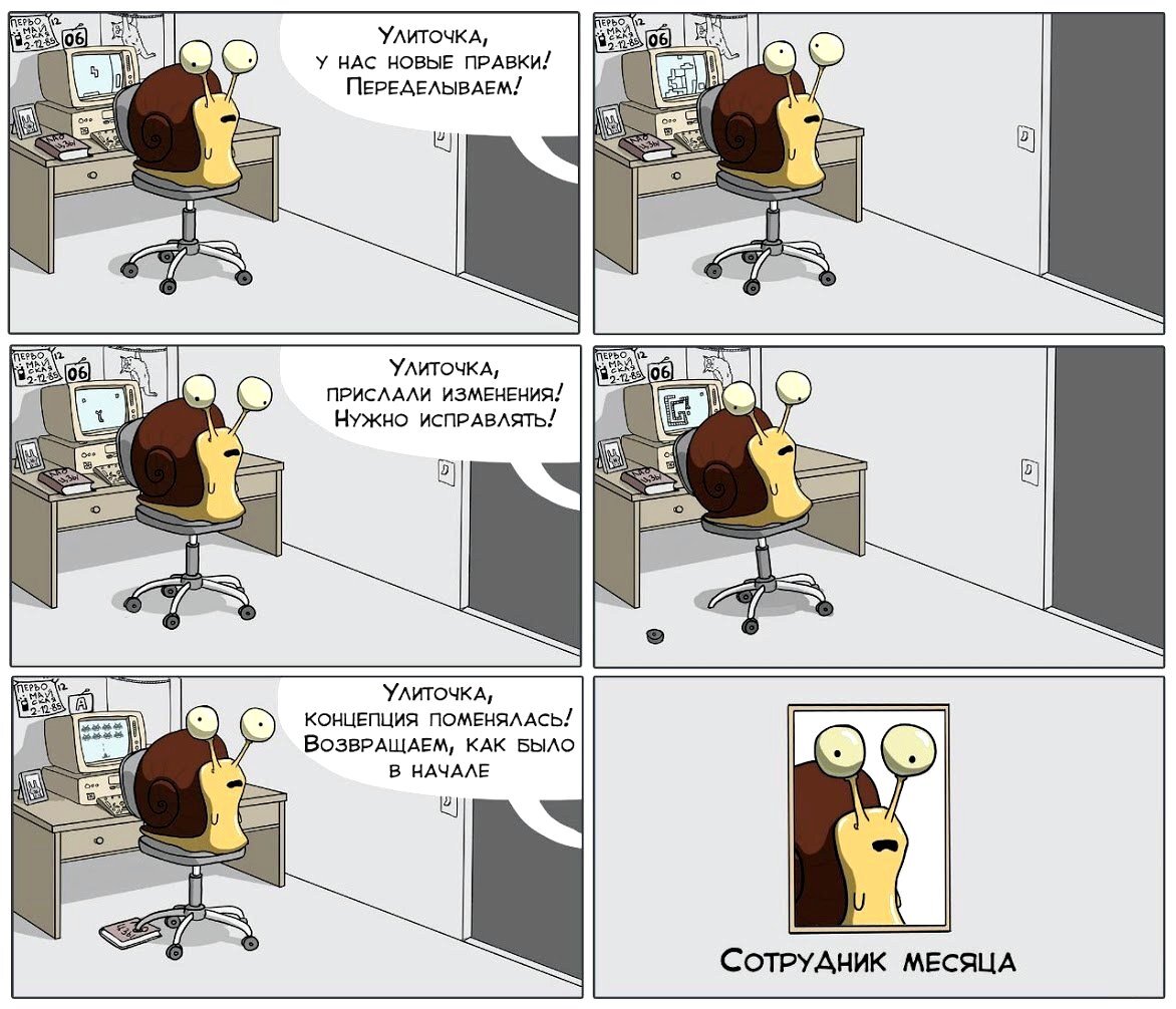 С юмором о программистах и 1С