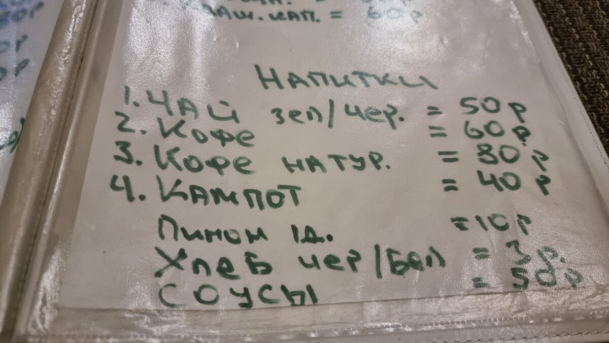 -2-3