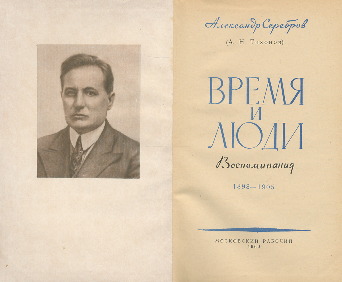  источник фото : mp3-skazki.ru