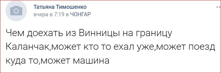 Скриншот, группа ВК