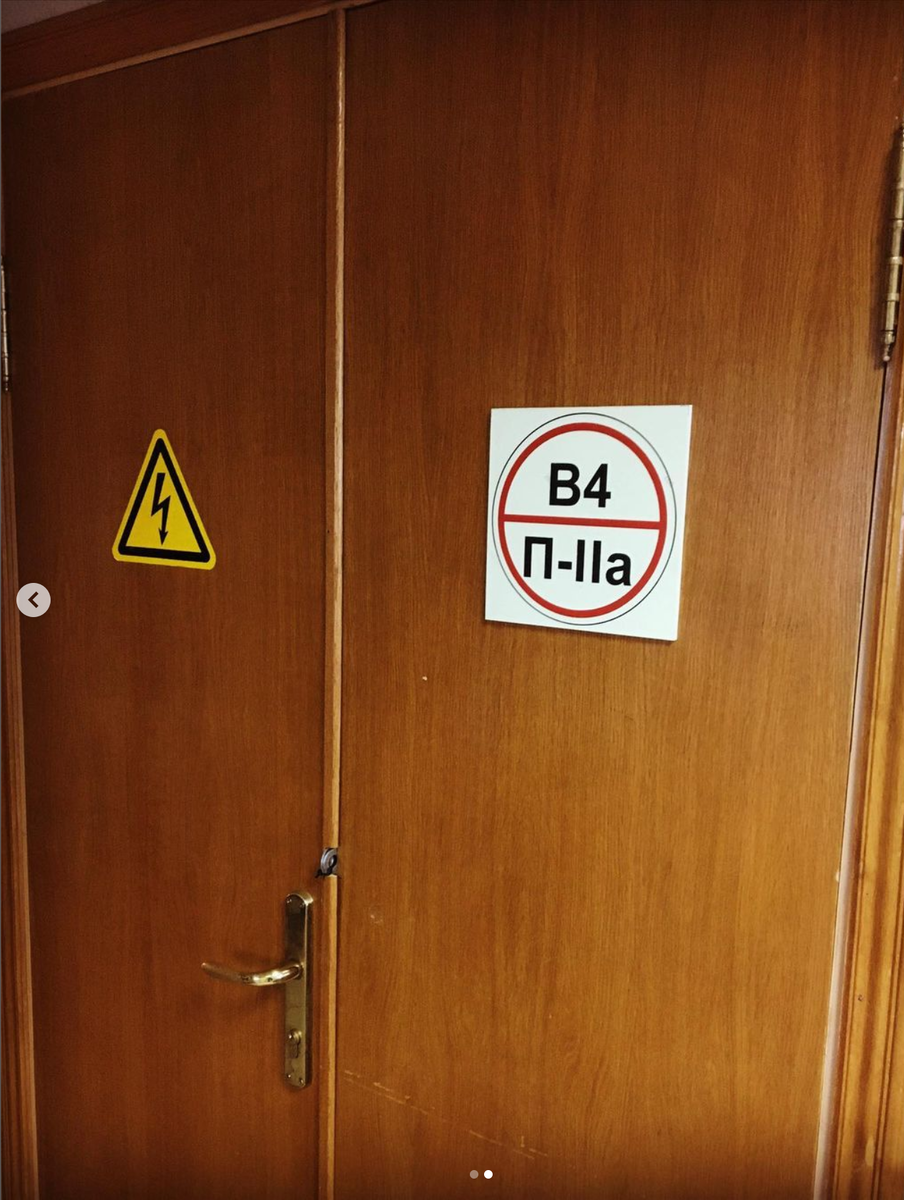 Руководитель обязан не только вывесить таблички категорий по взрывопожарной и пожарной опасности производственных и складских помещений, а также класса зон, но и обеспечить соответствующее категорирование (ППР п.12)