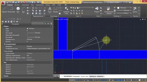 [AutoCAD для начинающих] План дома в Автокад ч.3