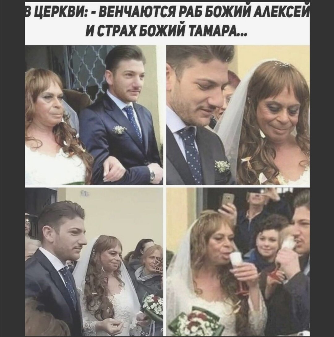 венчается раб божий антон и страх божий наталья. раб божий иван. венчается раб божий иван и страх. фото венчается раб божий и страх. раб божий алексей и страх божий ирина.