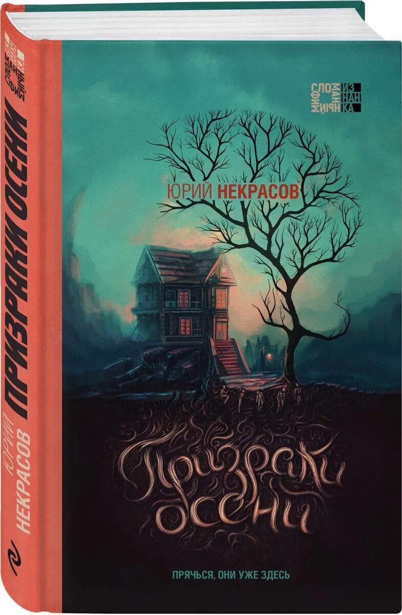 Обложка книги - Ozon.ru