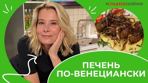 Эмилия Бельчева: При дефиците белков и жиров в пище наедаешься