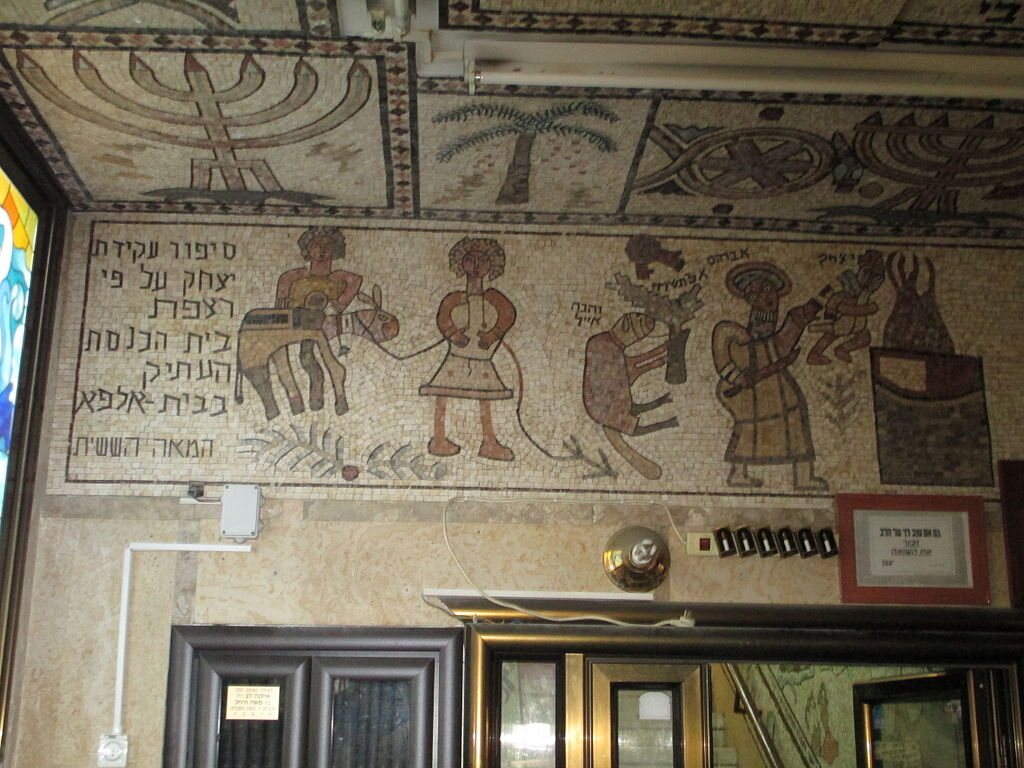 Реконструкция мозаики синагоги начала первого тысячелетия нашей эры