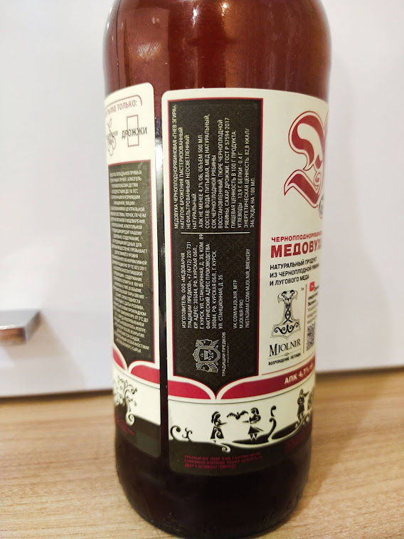 Изучим состав и ТТХ