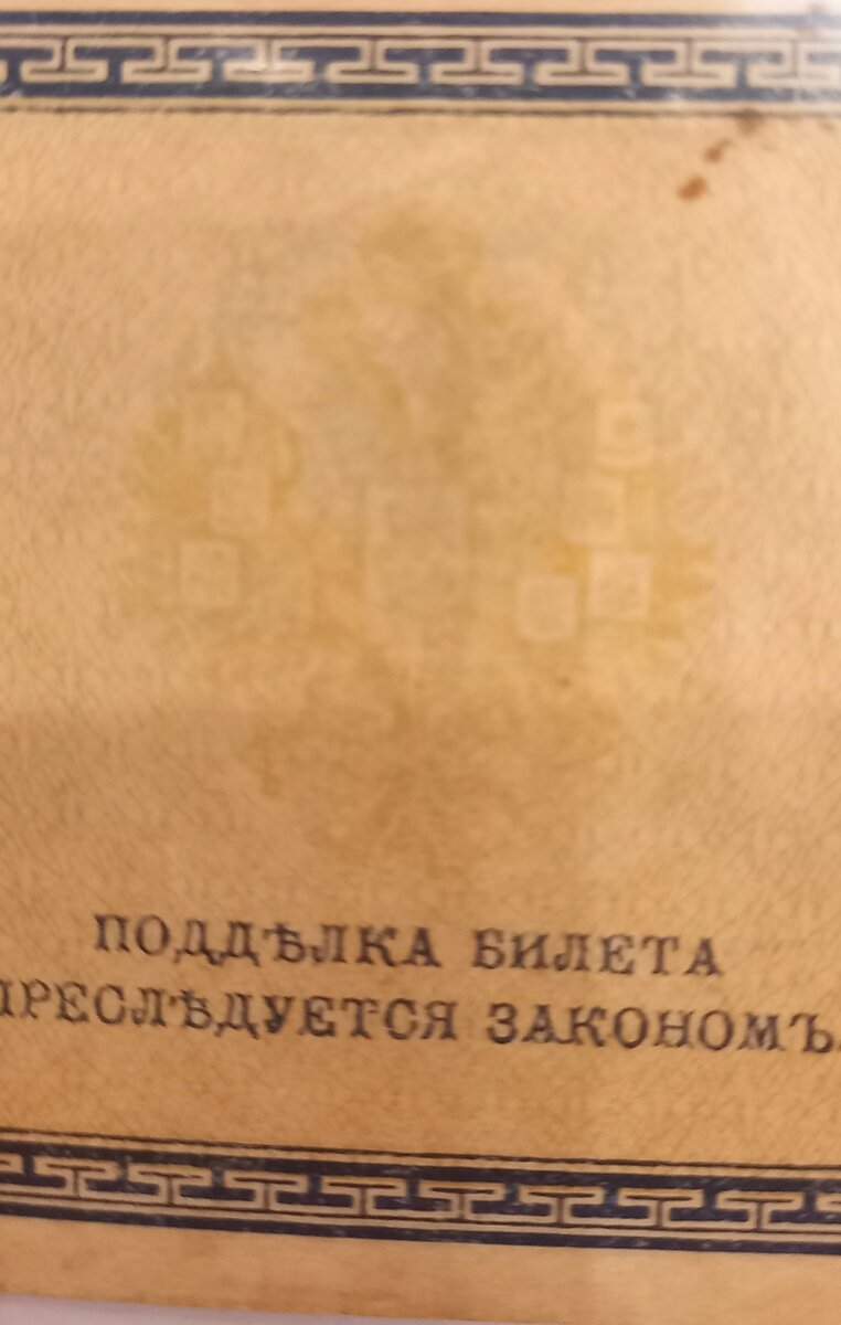 -2-3