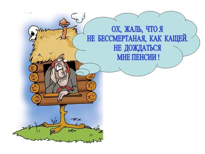 Картинка взята с широких просторов интернета 