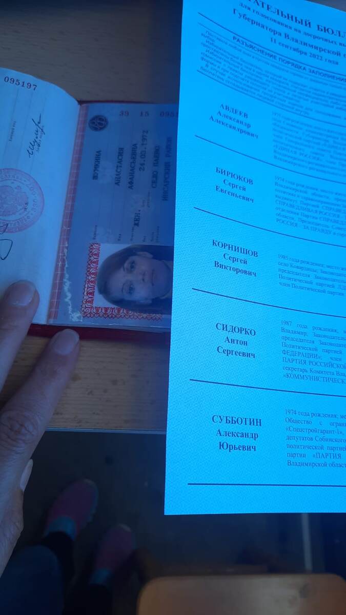 Фотоотчет