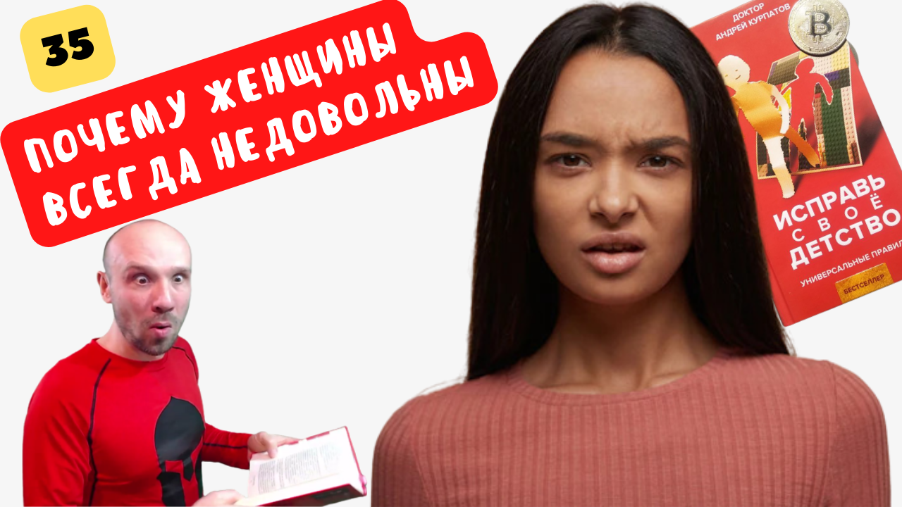 Соперницы собственных матерей: борьба и соперничество между дочерьми и мамами