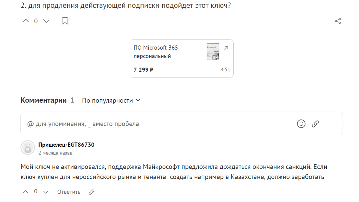 Офисный пакет для дома и работы | (не)Честно о технологиях* | Дзен