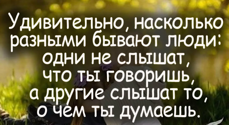 Высказывания, мысли, цитаты помогающие в трудную минуту не потерять себя | Мemento mori | Дзен