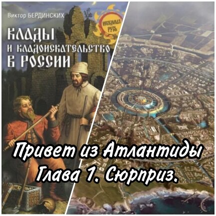 Автор Сергей Диковинный