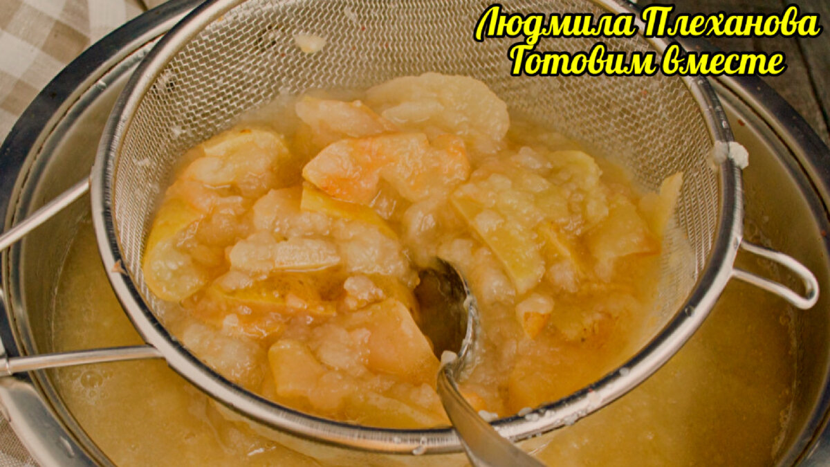 Перетертое яблоко. Как перетереть через сито овощи. Пюре через сито. Галушки яблочные. Пюре через сито.