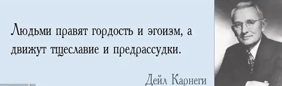 20 лучших цитат о гордости