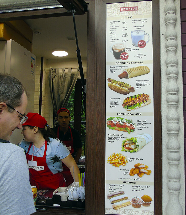 Фото maxnicol.livejournal.com. Я так "прониклась" фестивалем, что забыла сфотографировать. Собственно, все "Вкусы России" как на ладони