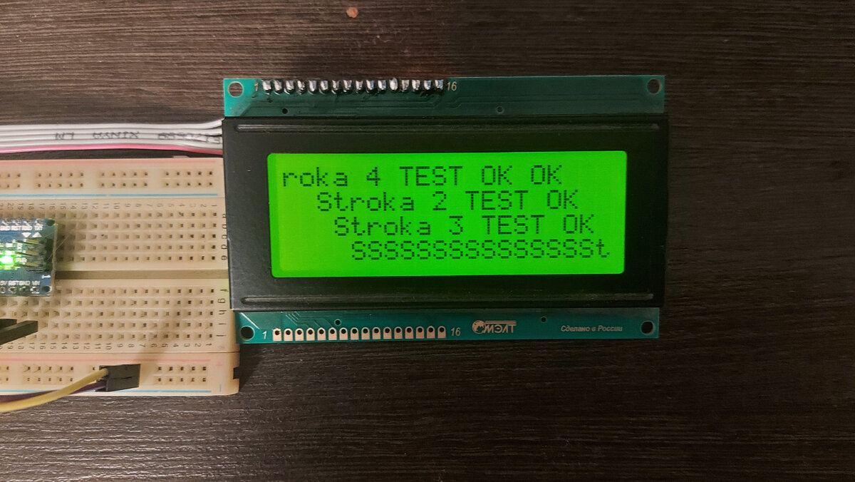 Ардуино. Работа с символьными ЖК дисплеями 1602 ,2004 по I2C. Команды LCD.  | Реальная Сталь | Дзен