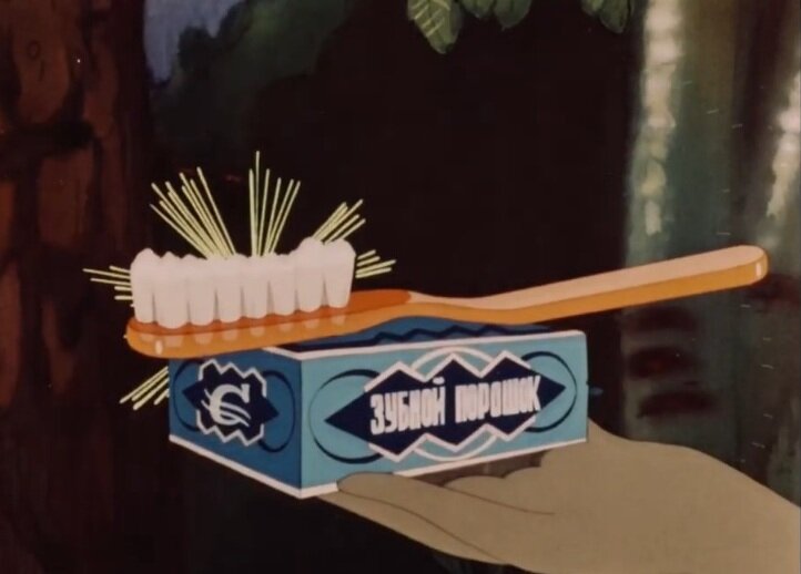 Кадр из мультфильма "Лесная история"