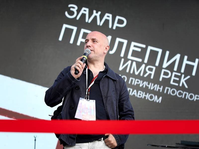 Захар Прилепин Svklimkin/wikimedia.org