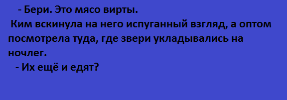 Простая опечатка, просто поменяны местами буквы и уже мясо вирты стало ОПТОМ.