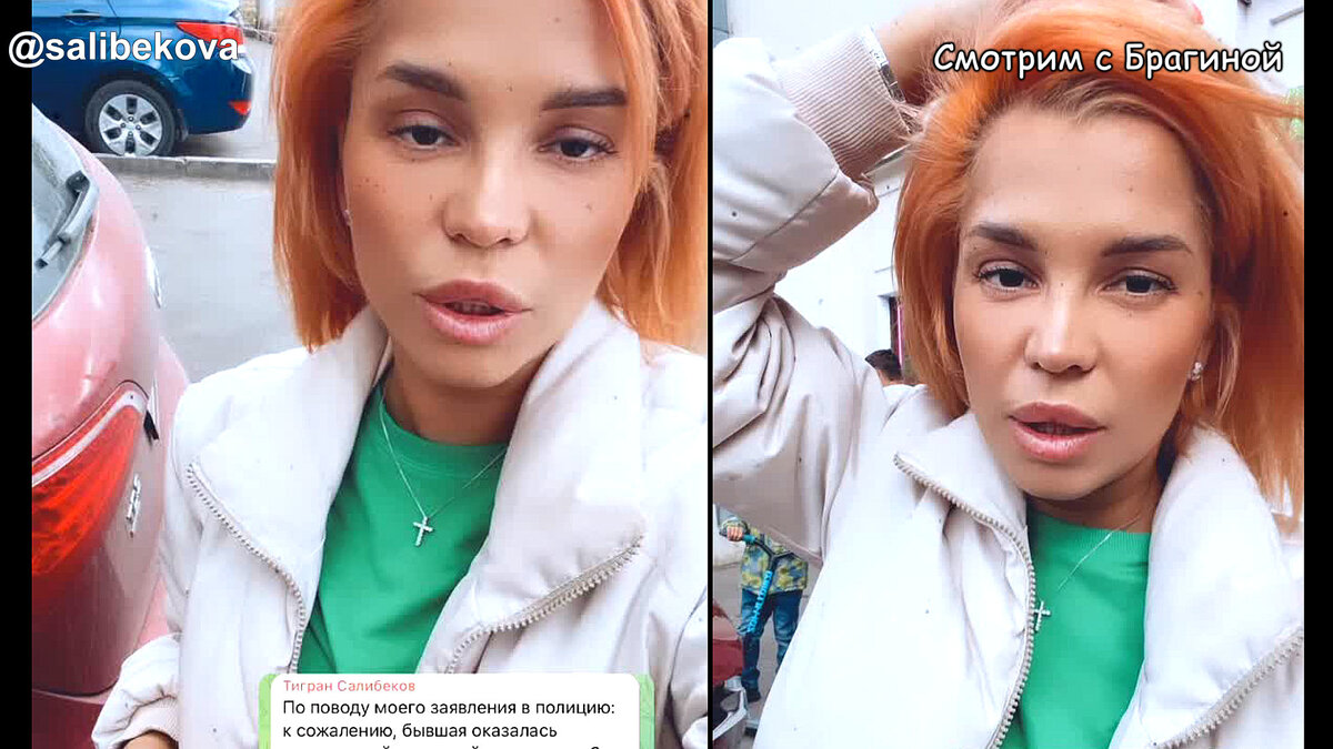 Юля Салибекова, инстаграм