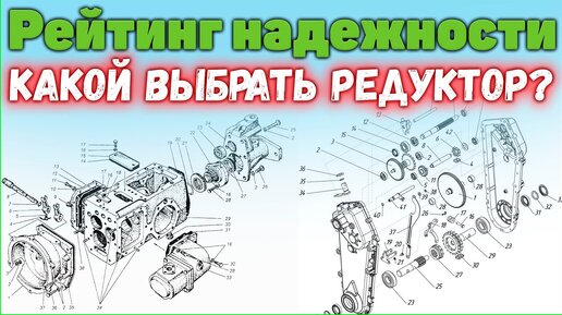 С каким редуктором купить мотоблок? Плюсы минусы!