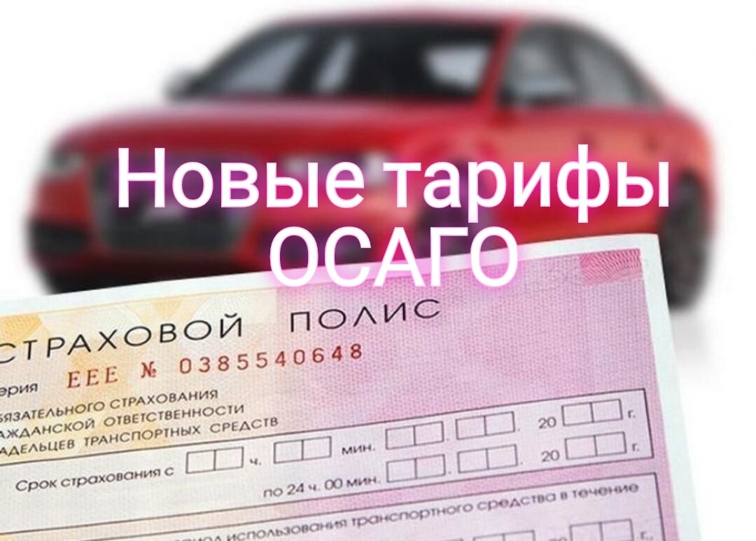 альфастрахование список сто по осаго