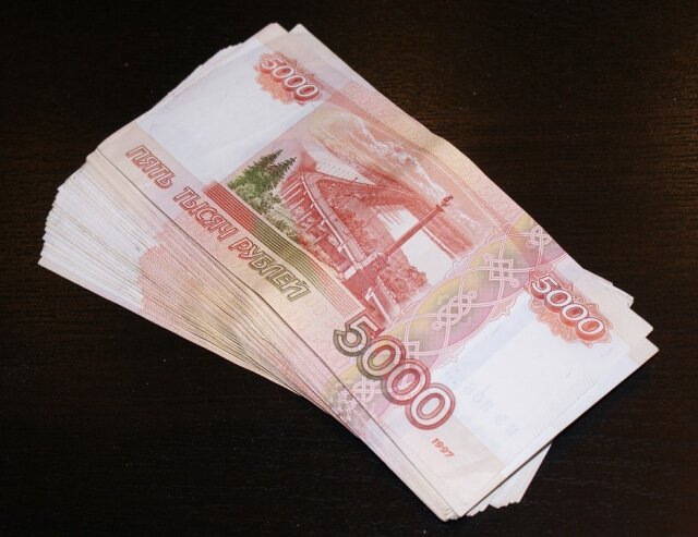    Деньги Https://pixabay.com