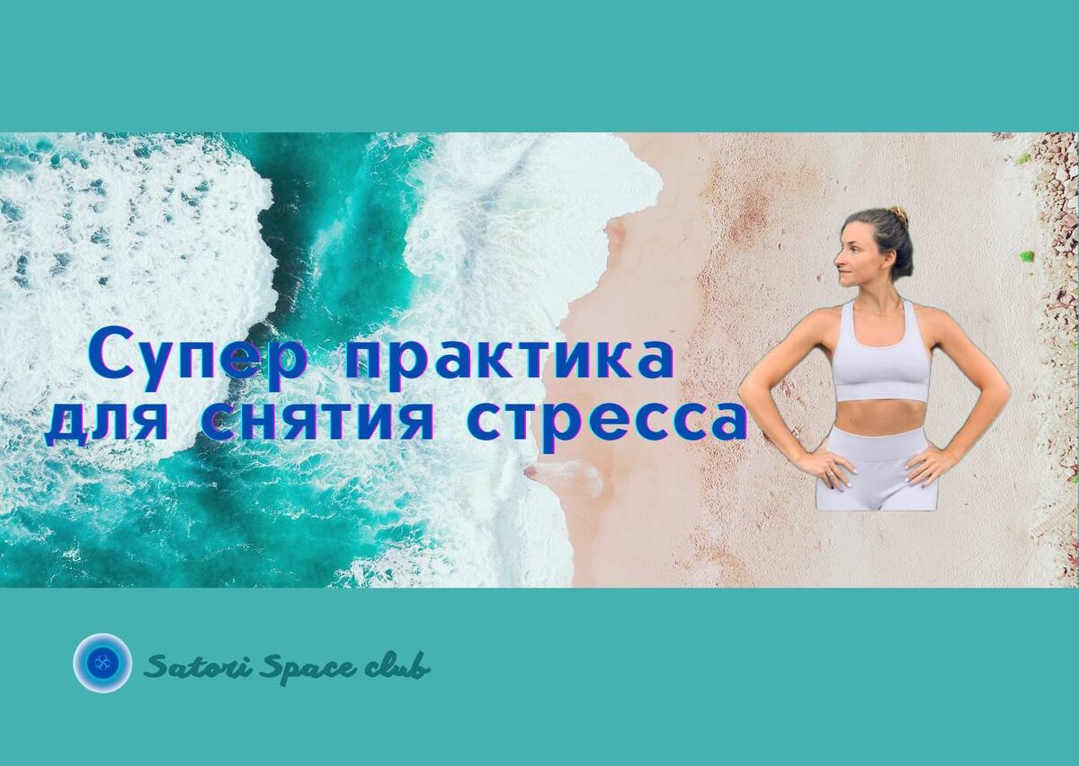 Евгения Власова, тренер по продвинутому пилатесу