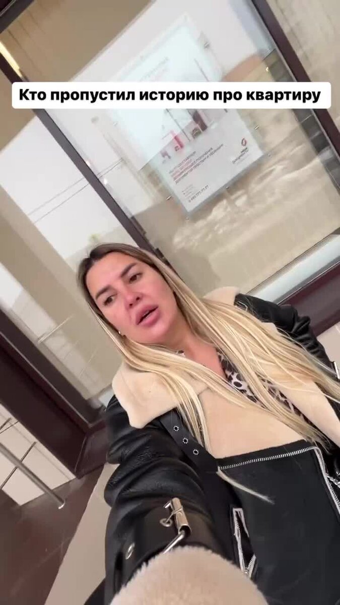    Майя Донцова рассказывает о выигранной квартире Видео: Telegram-канал Майи Донцовой