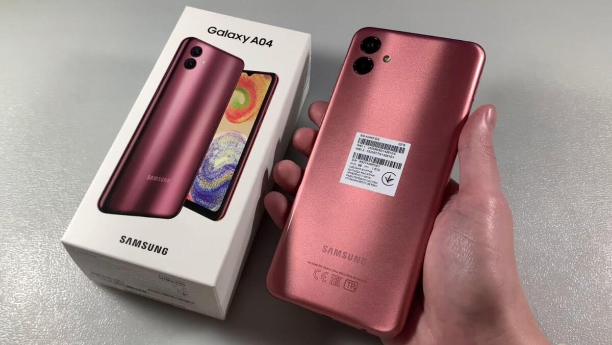    Galaxy A04 — самый дешевый Samsung прямо сейчас