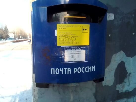     Из этого ящика в ДНР и ЛНР ничего не уйдёт. Фото Кирилла Янчицкого / "МК в Омске"