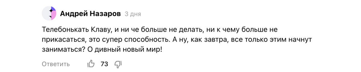 А если все завтра напялят медицинские маски и не пойдут на работу? А, стоп, было уже...