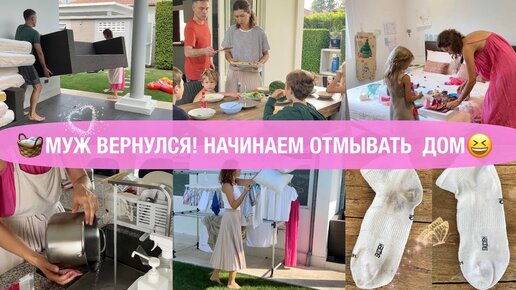 🧺ГЕНЕРАЛЬНАЯ УБОРКА ЗАПУЩЕННЫХ МЕСТ В ДОМЕ НАЧАЛАСЬ🧼 | Аня о ...
