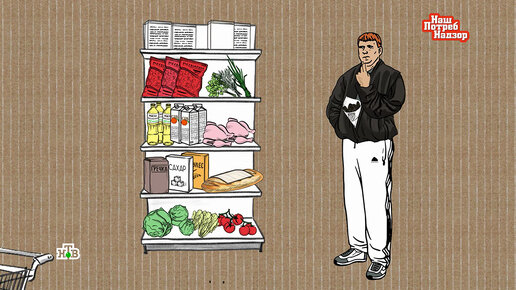 Наш потребнадзор сайт программы. Нтв наш потребнадзор 2022. Ведущий наш потребнадзор на нтв. Наш потребнадзор на нтв. Наш потребнадзор.