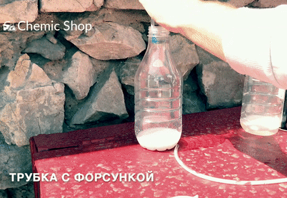 Форсунка для распыла раскоксовки
