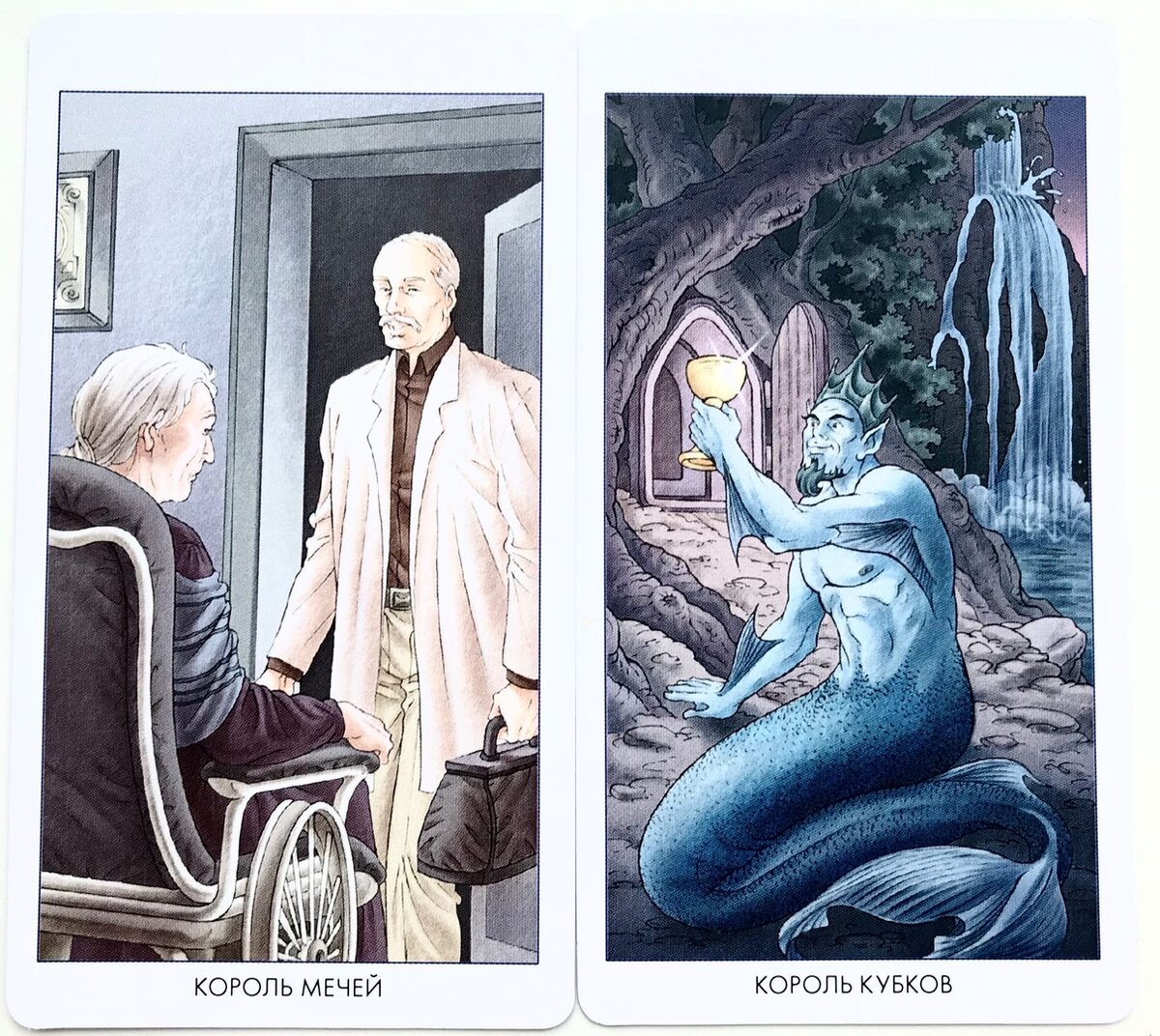 король мечей король кубков.