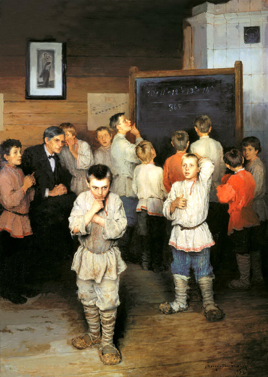 Устный счет. Николай Петрович Богданов-Бельский, 1895