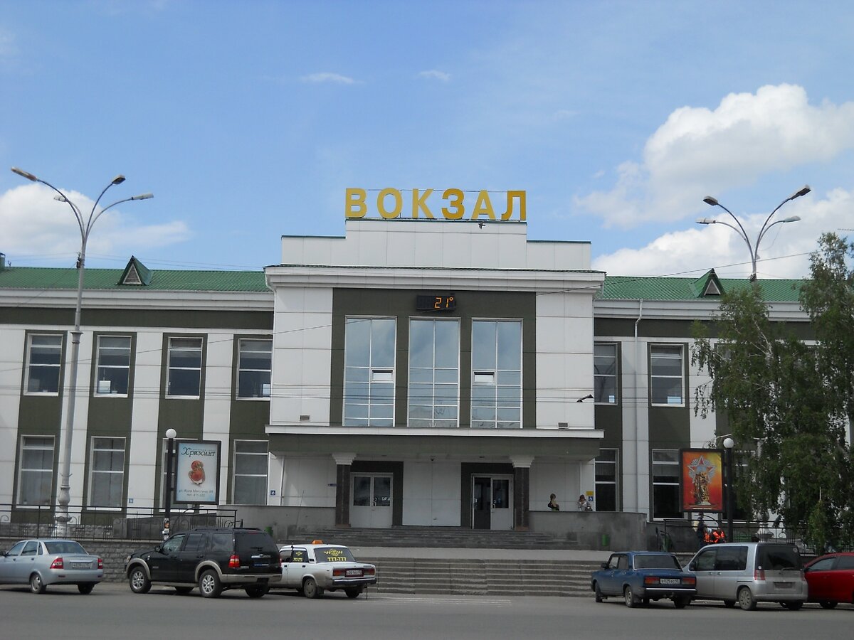 Железнодорожный вокзал